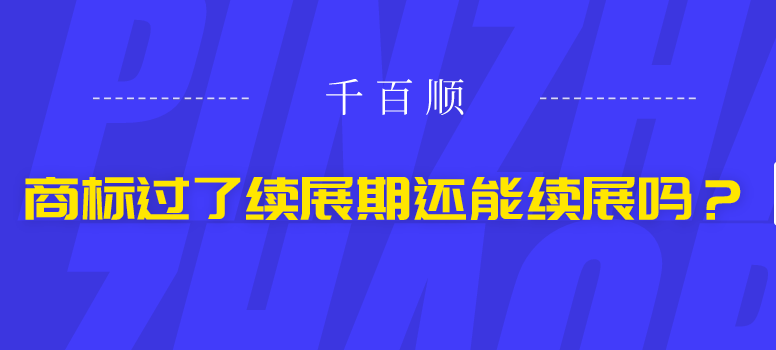 超詳細:香港公司注冊零申報操作指南！