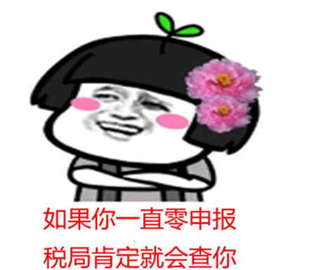 深圳公司在公司地址變更期間還可不可以繼續開票？