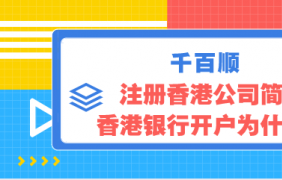 有限責(zé)任公司股權(quán)變更過程說明