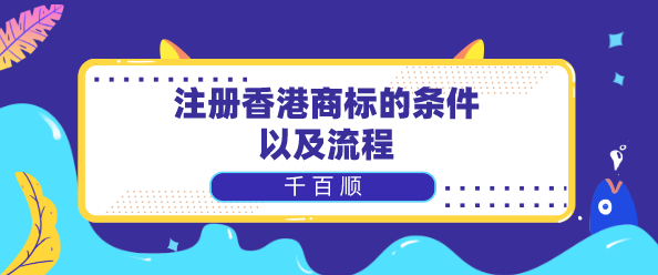 不同類型的深圳公司注冊地址要求