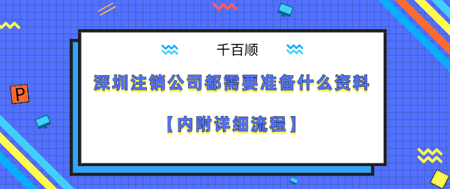 香港銀行開戶需要哪些資料 開戶后的注意事項(xiàng)？