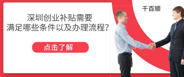 香港公司注冊(cè)常見(jiàn)問(wèn)題(一)