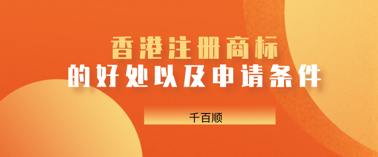 在前海注冊的公司2022年需要租賃證嗎？