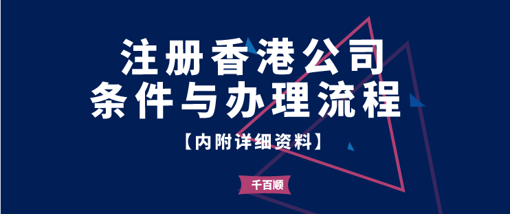 外貿出口退稅的辦理手續，具體出口退稅的操作流程！