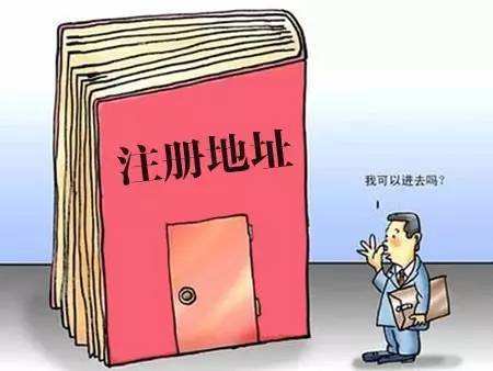 香港公司名稱中有哪些敏感字眼不能使用？