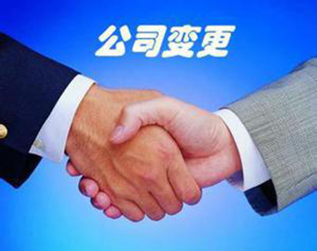 如何選擇注冊深圳公司的地址和經營范圍？