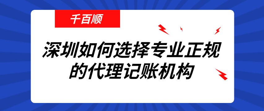 小型微利企業(yè)所得稅優(yōu)惠政策有哪些？