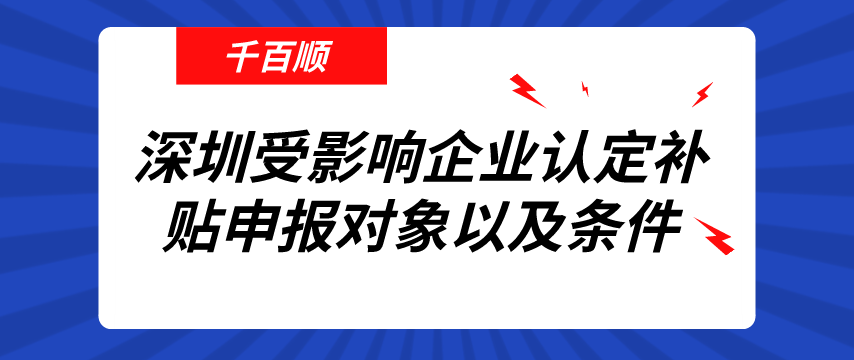 網絡營業執照怎么辦理？
