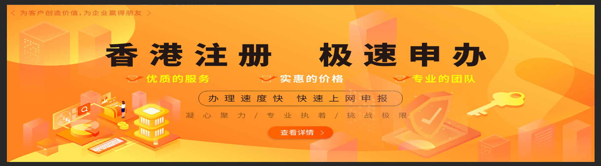 外資公司注冊對注冊資金有什么要求？