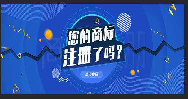 深圳公司注冊如何在一天內輕松完成？