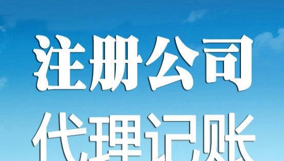 個(gè)體工商戶簡易注銷登記流程，降低退出成本啦