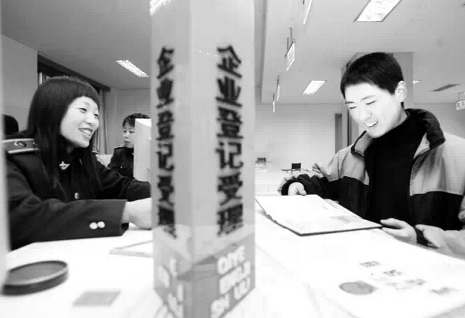 一個(gè)自然人可以在深圳前海注冊(cè)多少家公司？