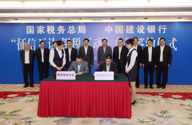 與公司股權(quán)變更相關(guān)的稅務問題