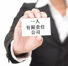 前海股權基金管理轉讓股權基金公司轉讓有哪些條件？