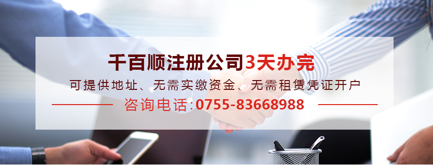 深圳代理記賬材料不全會有影響嗎？