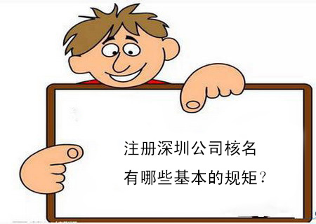 2022年深圳公司注冊(cè)有哪些優(yōu)惠政策？