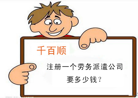 如何使用注冊(cè)香港公司？