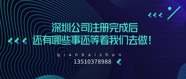 一起來了解下香港公司注冊(cè)流程及所需資料！