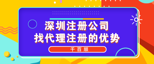 香港公司注冊(cè)股東必須是香港人嗎？
