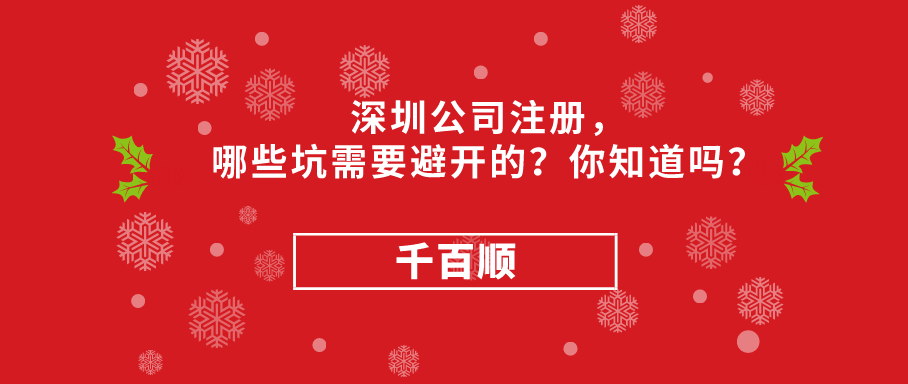 在深圳前海自貿區注冊公司可以享受哪些優惠政策？